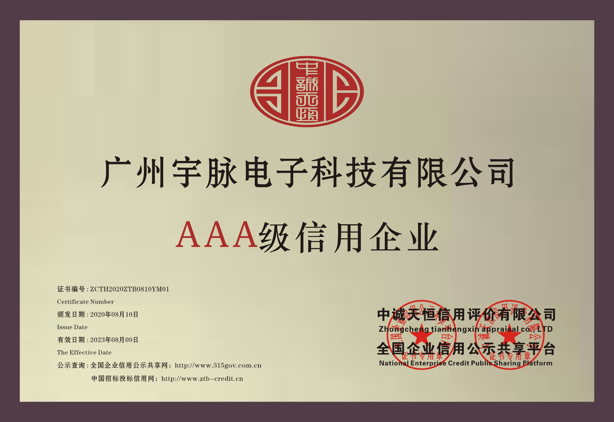 铜牌-马博网页版页面登录-马博（中国）
.jpg